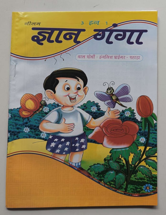 Damrowale-stationery