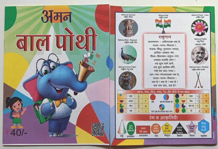 Damrowale-stationery