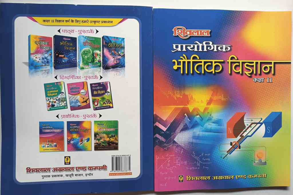 Damrowale-stationery