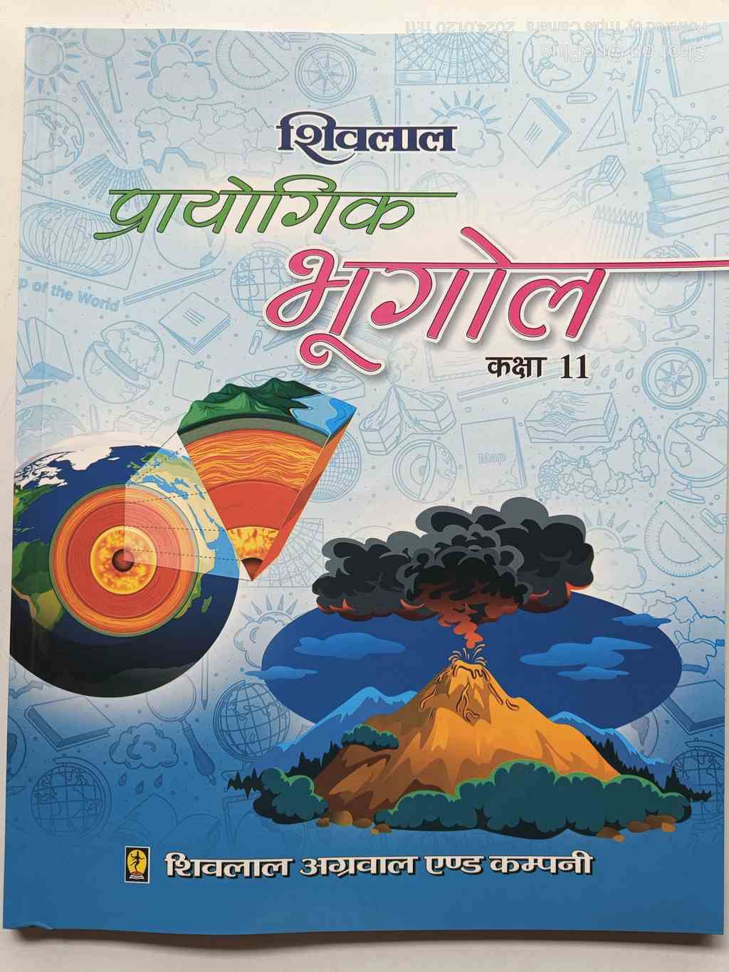 Damrowale-stationery