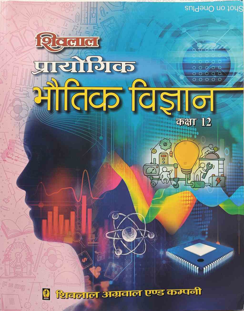 Damrowale-stationery