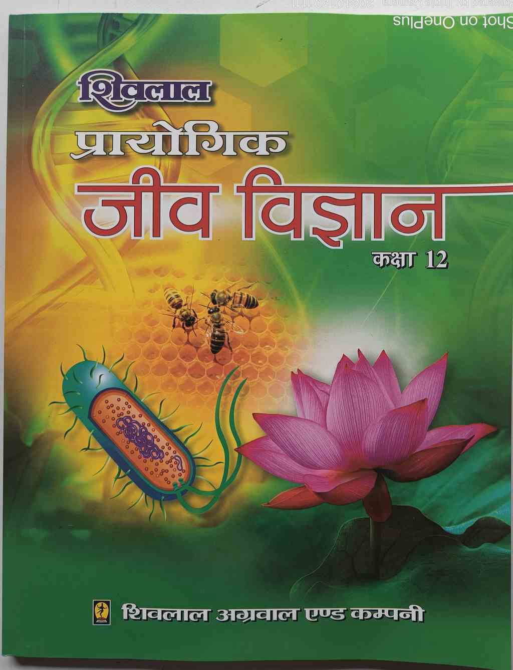 Damrowale-stationery