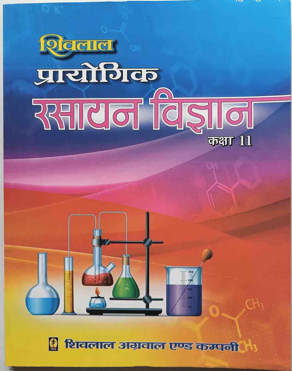 Damrowale-stationery